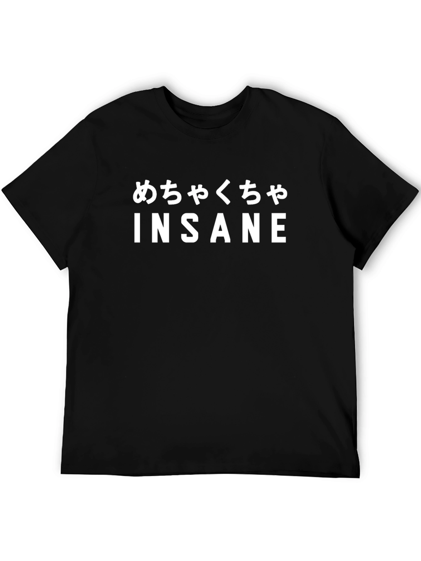 Insane T-Shirt - Japanese Text Graphic Tee