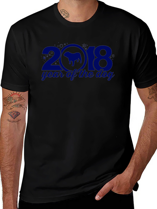 Year of the Dog 2018 Black T-Shirt