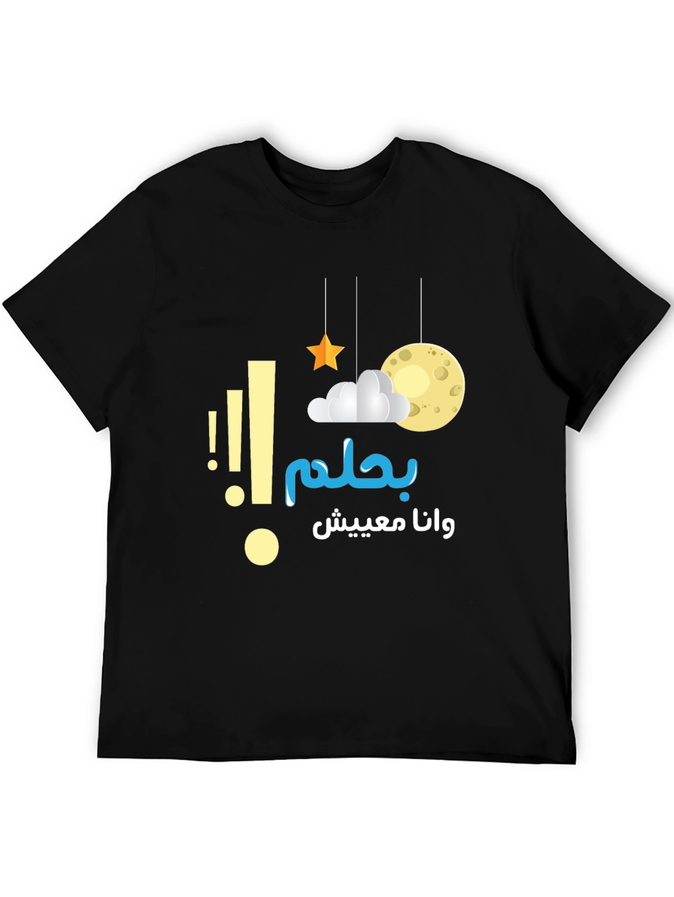 Dreamer Graphic Tee