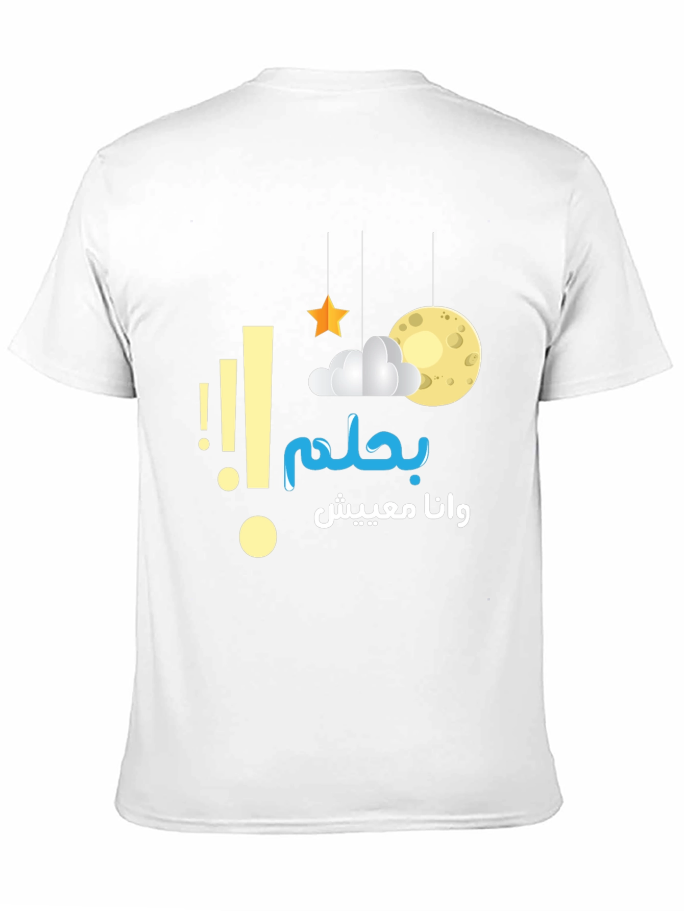 Dreamer Graphic Tee
