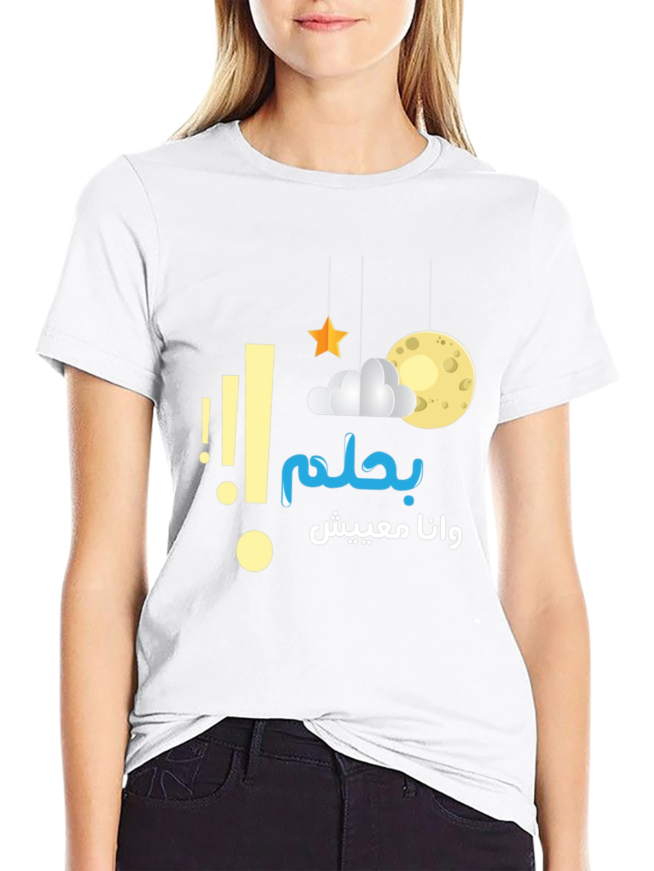 Dreamer Graphic Tee
