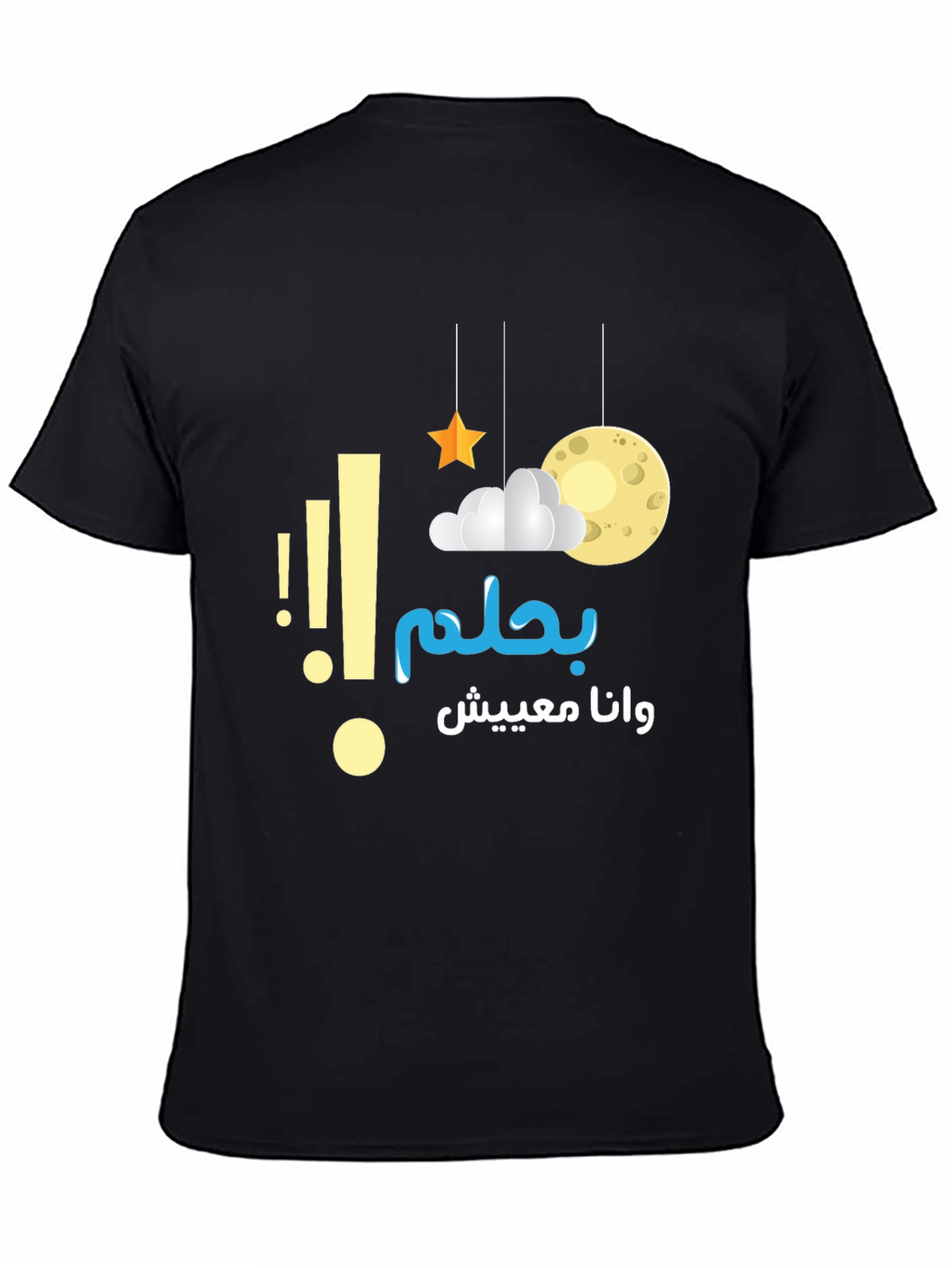 Dreamer Graphic Tee