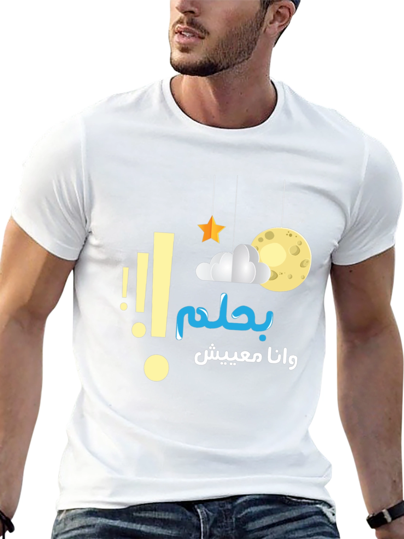 Dreamer Graphic Tee