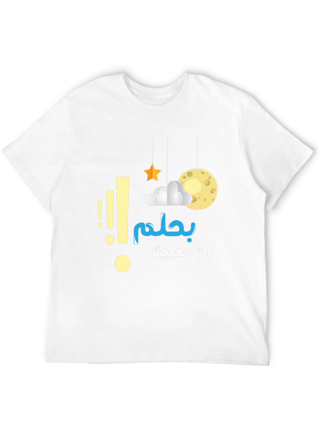 Dreamer Graphic Tee