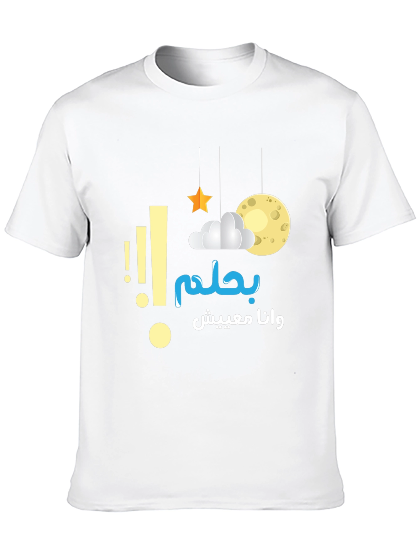 Dreamer Graphic Tee