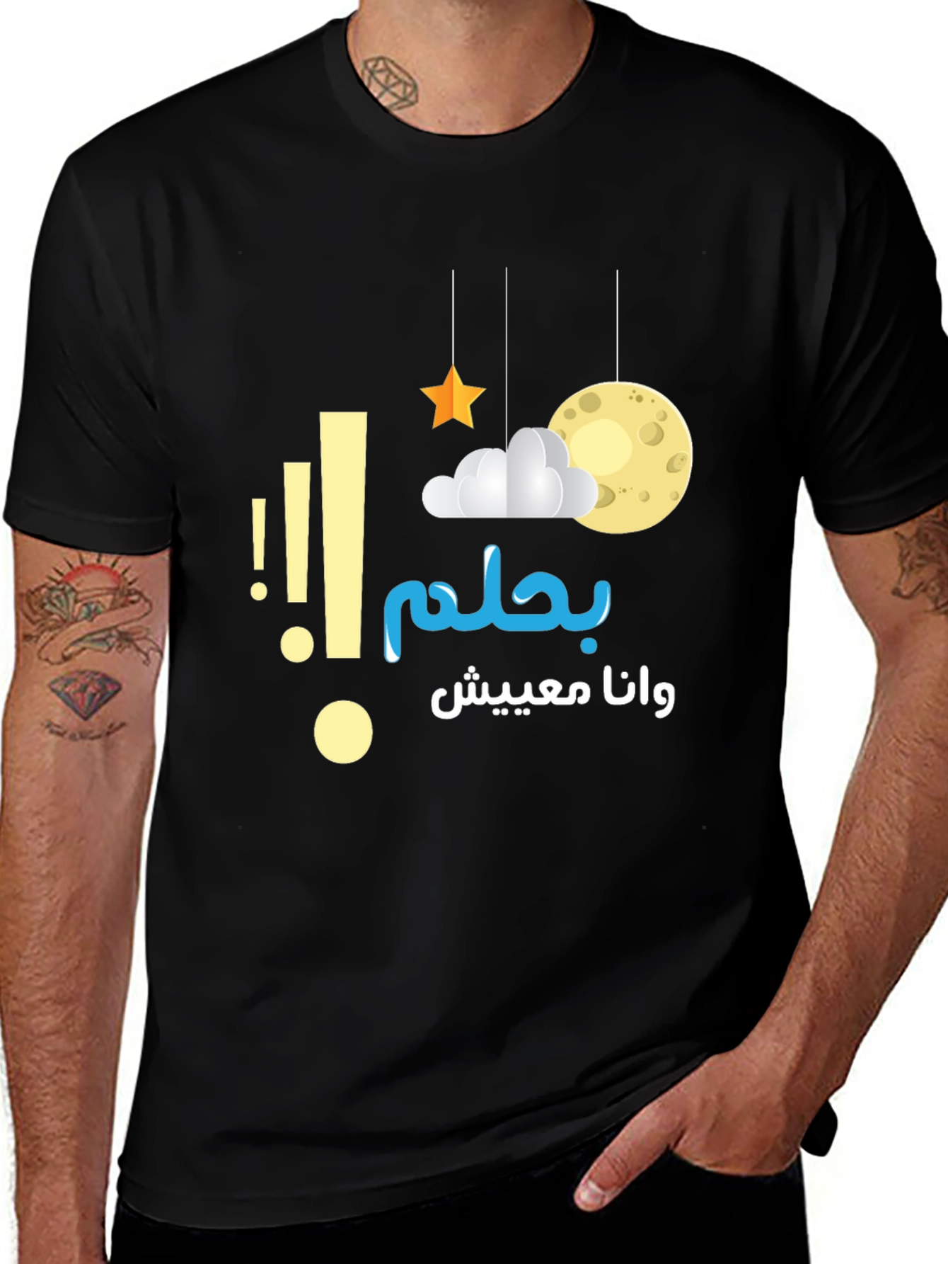 Dreamer Graphic Tee