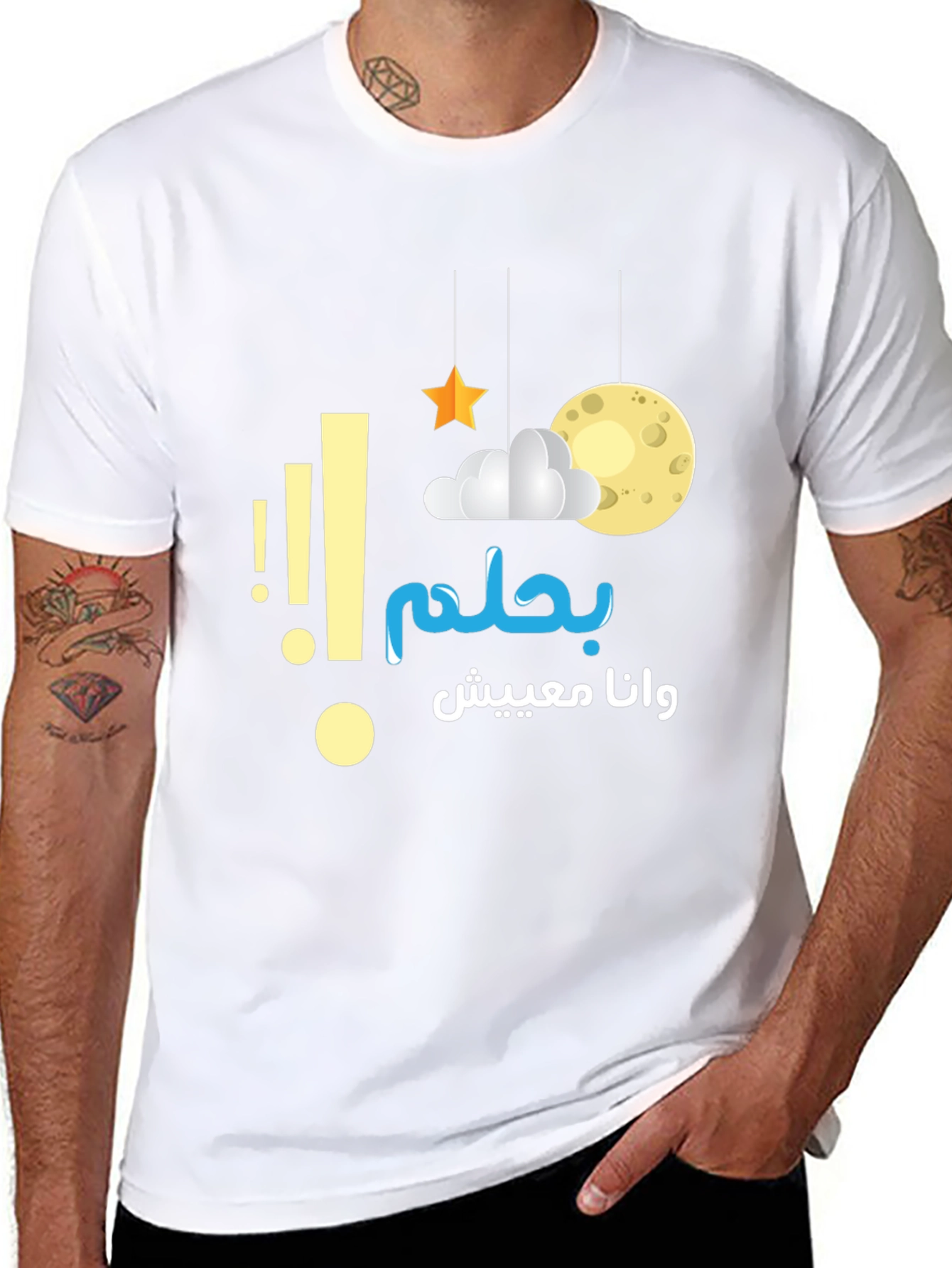 Dreamer Graphic Tee
