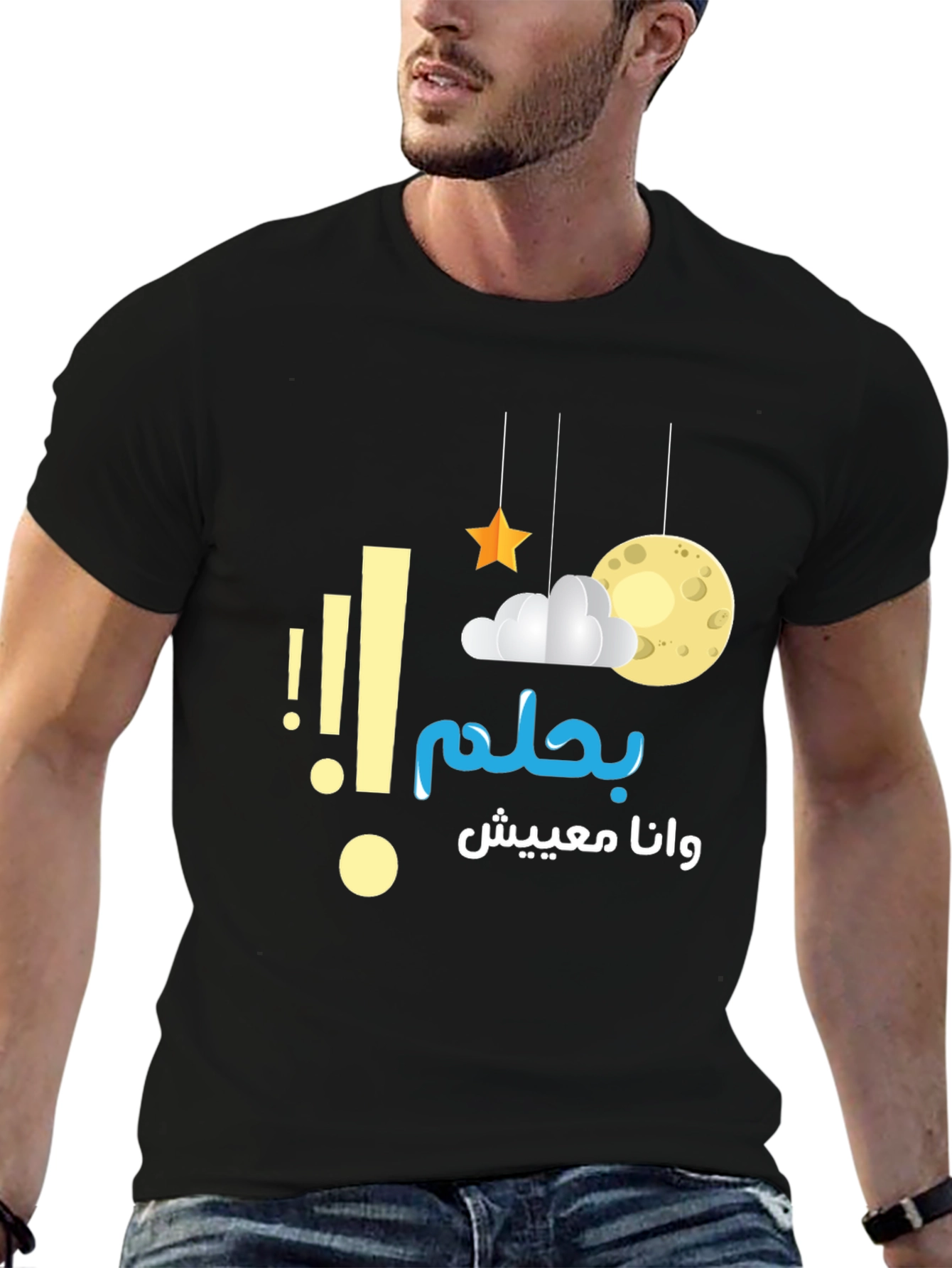 Dreamer Graphic Tee
