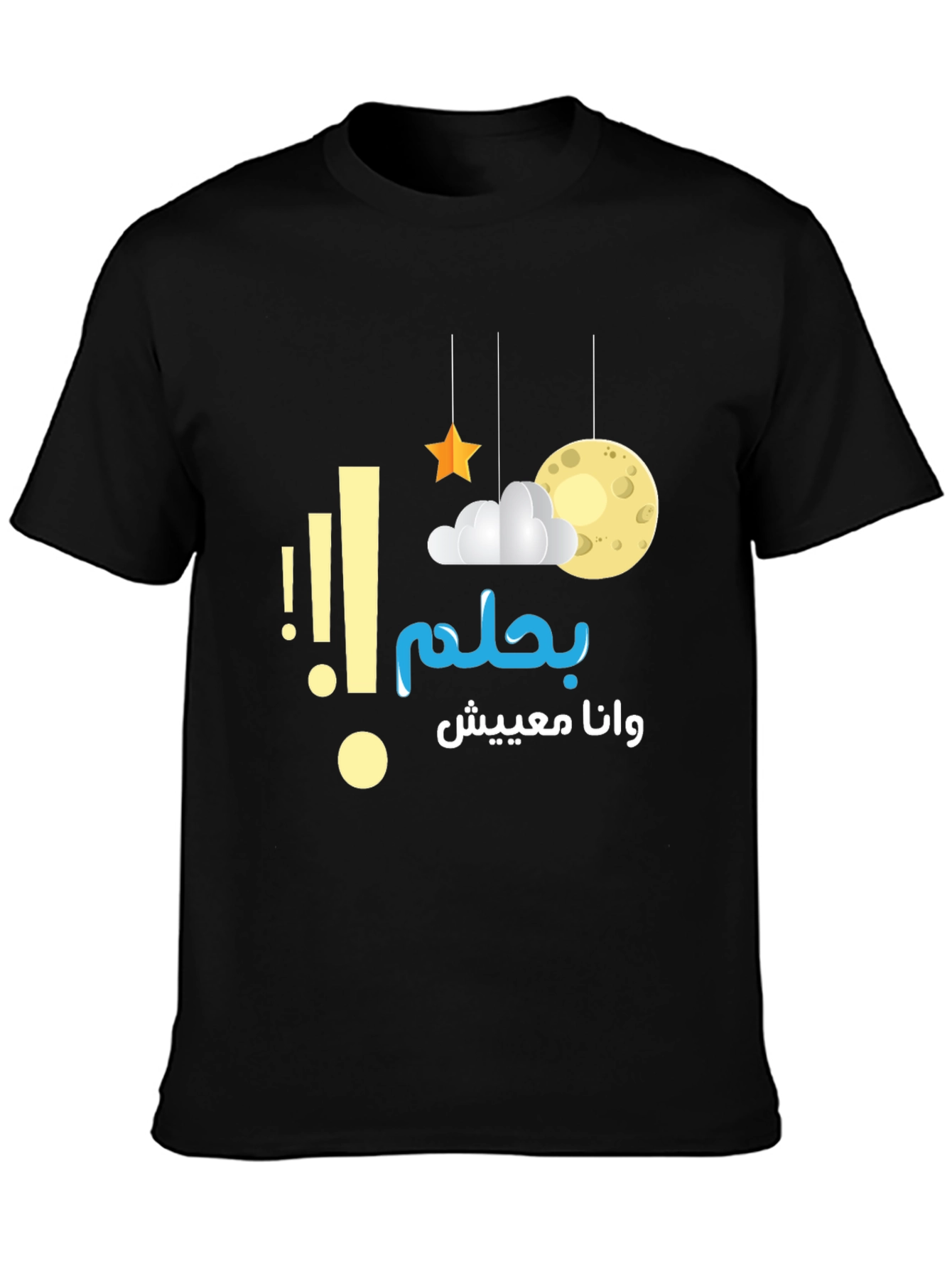 Dreamer Graphic Tee