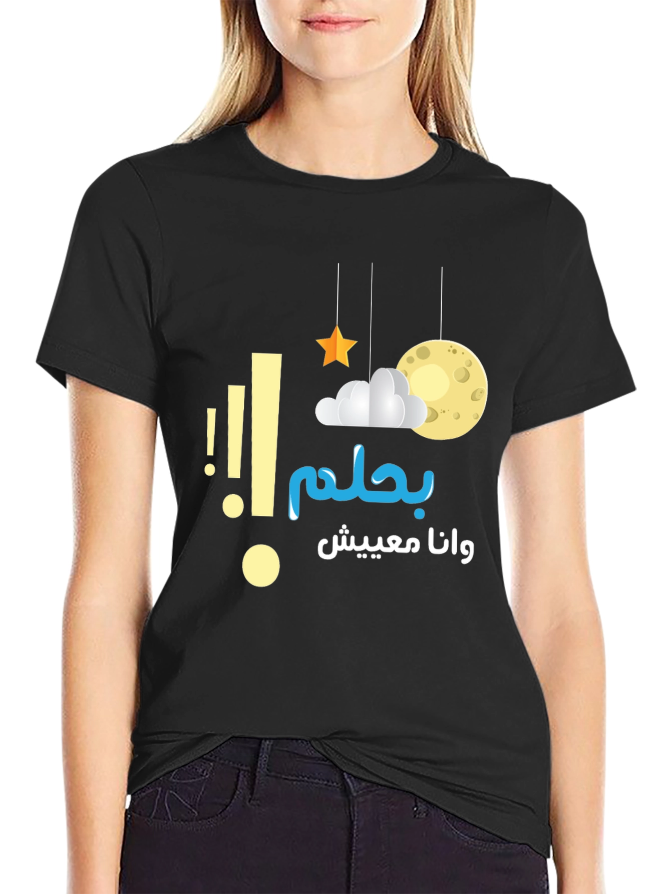 Dreamer Graphic Tee