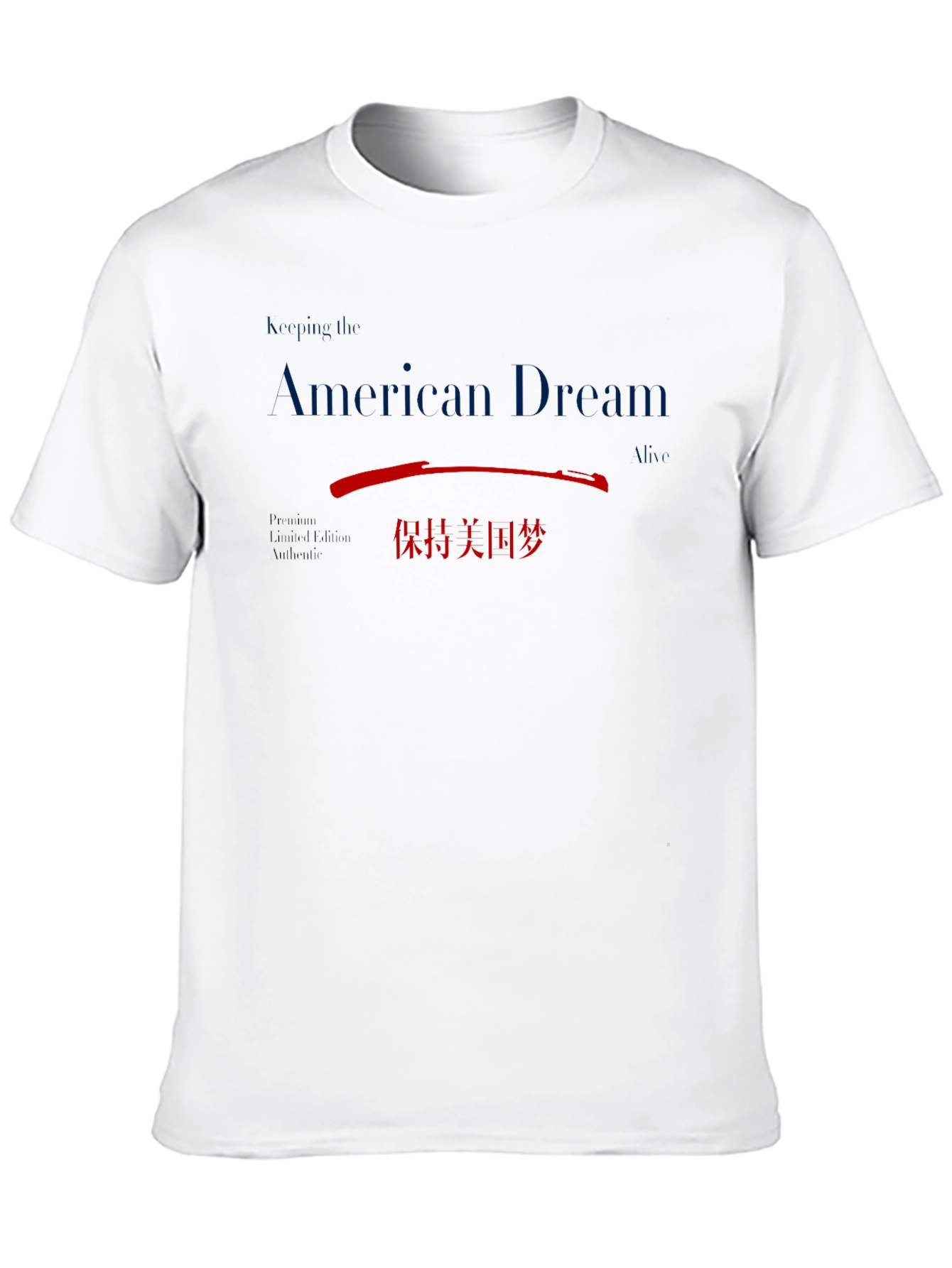American Dream T-Shirt - Limited Edition
