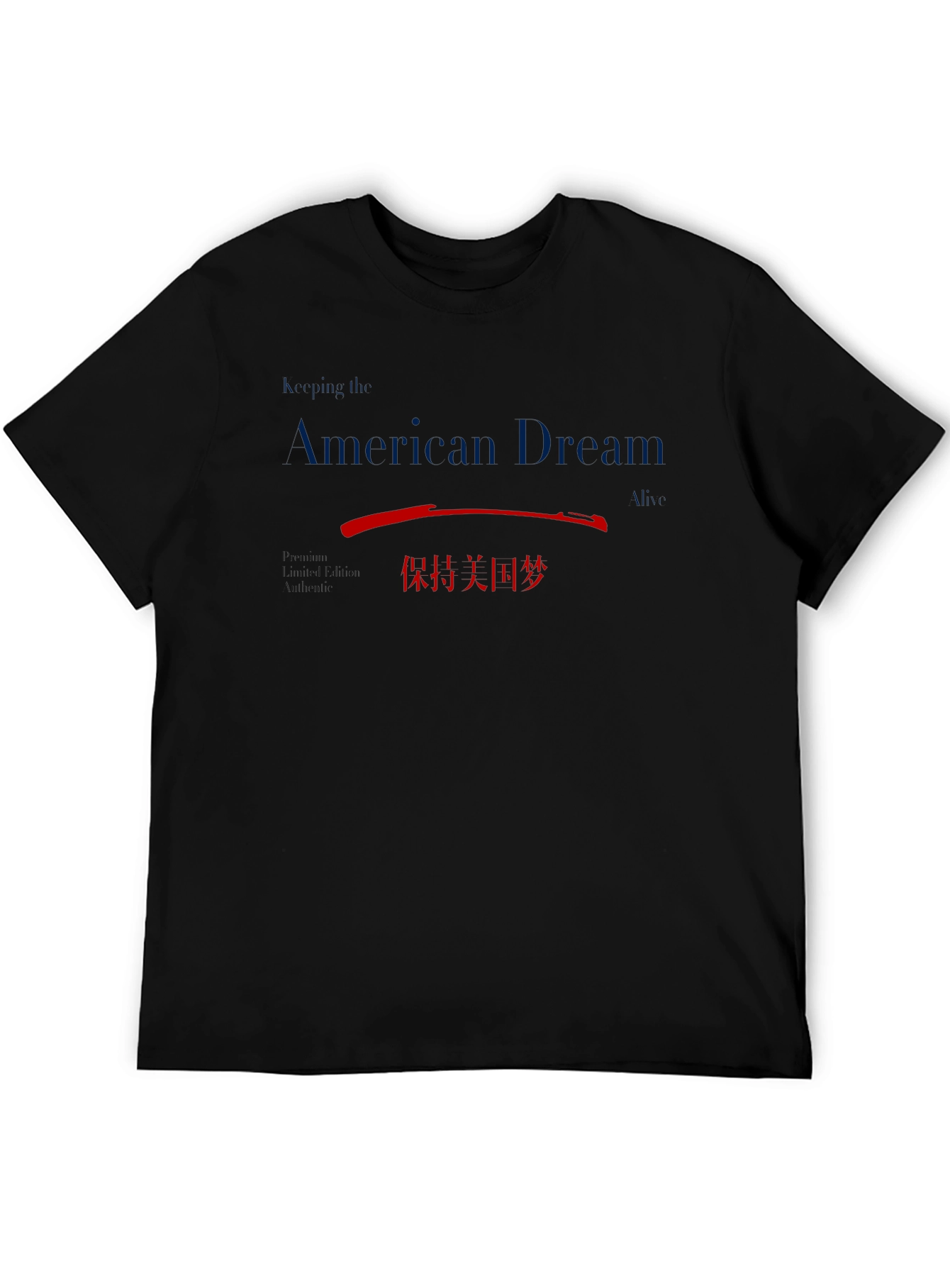 American Dream T-Shirt - Limited Edition