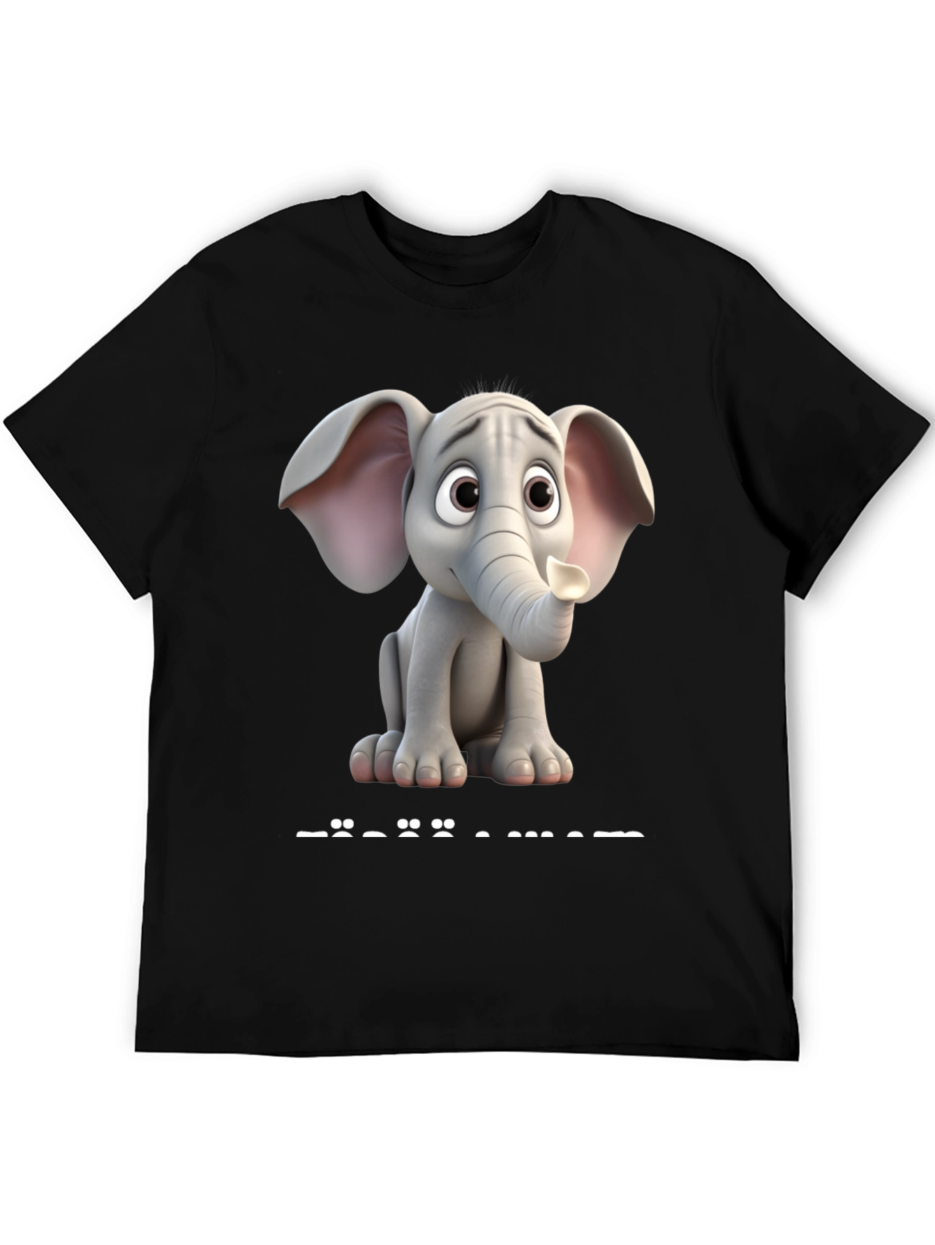 Cute Cartoon Elephant Graphic Black T-Shirt