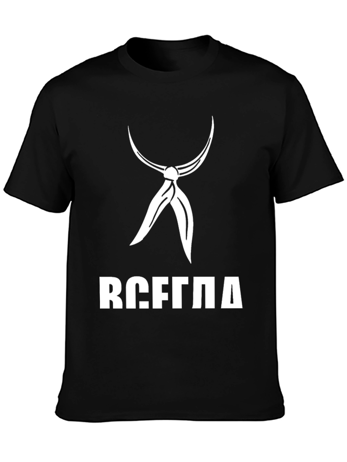 Retro Black T-Shirt with Nautical Scarf Design