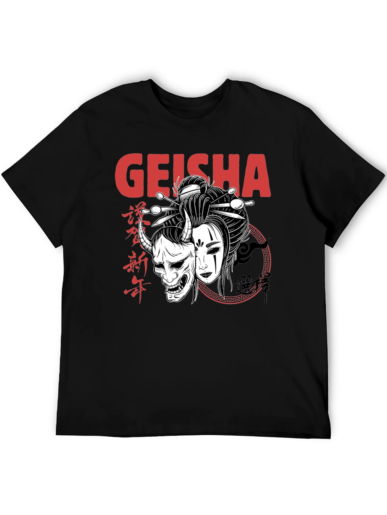 Geisha Art Black T-Shirt - Unique Asian Design