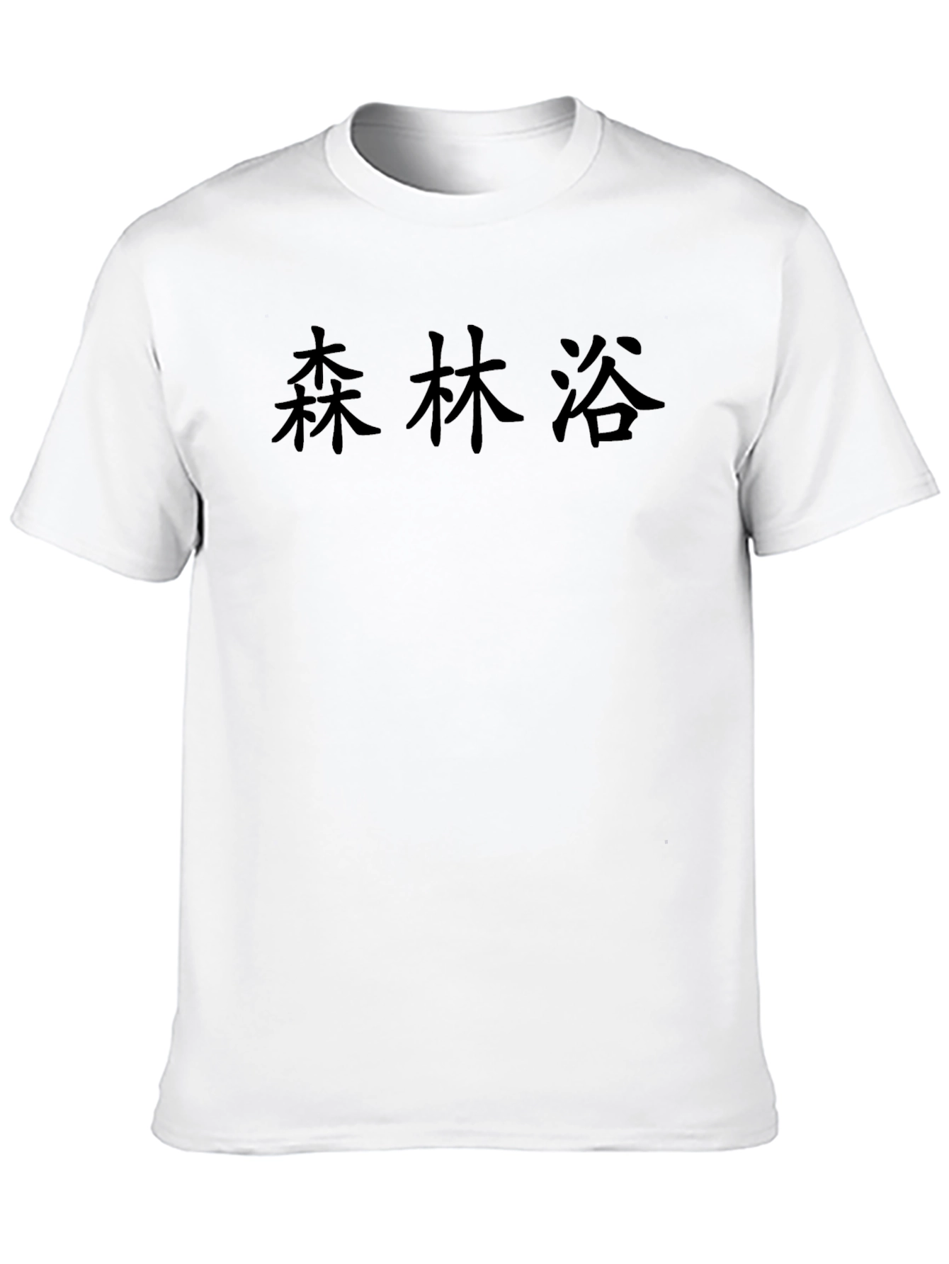 Black T-Shirt with Japanese Text