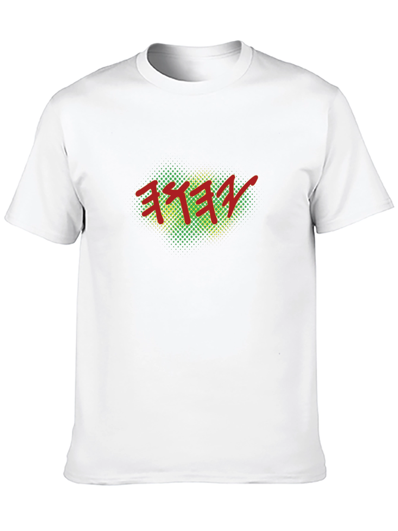 Black T-Shirt with Hebrew Lettering Design