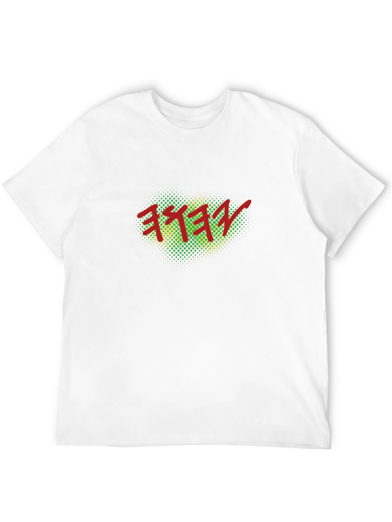 Black T-Shirt with Hebrew Lettering Design