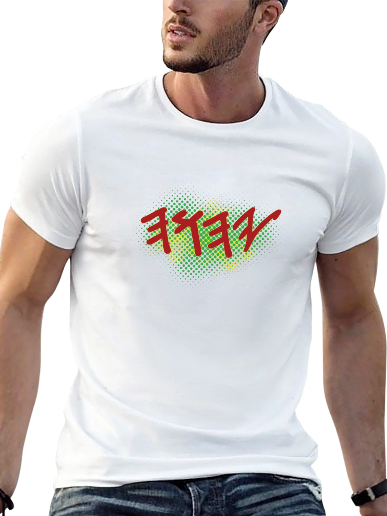 Black T-Shirt with Hebrew Lettering Design