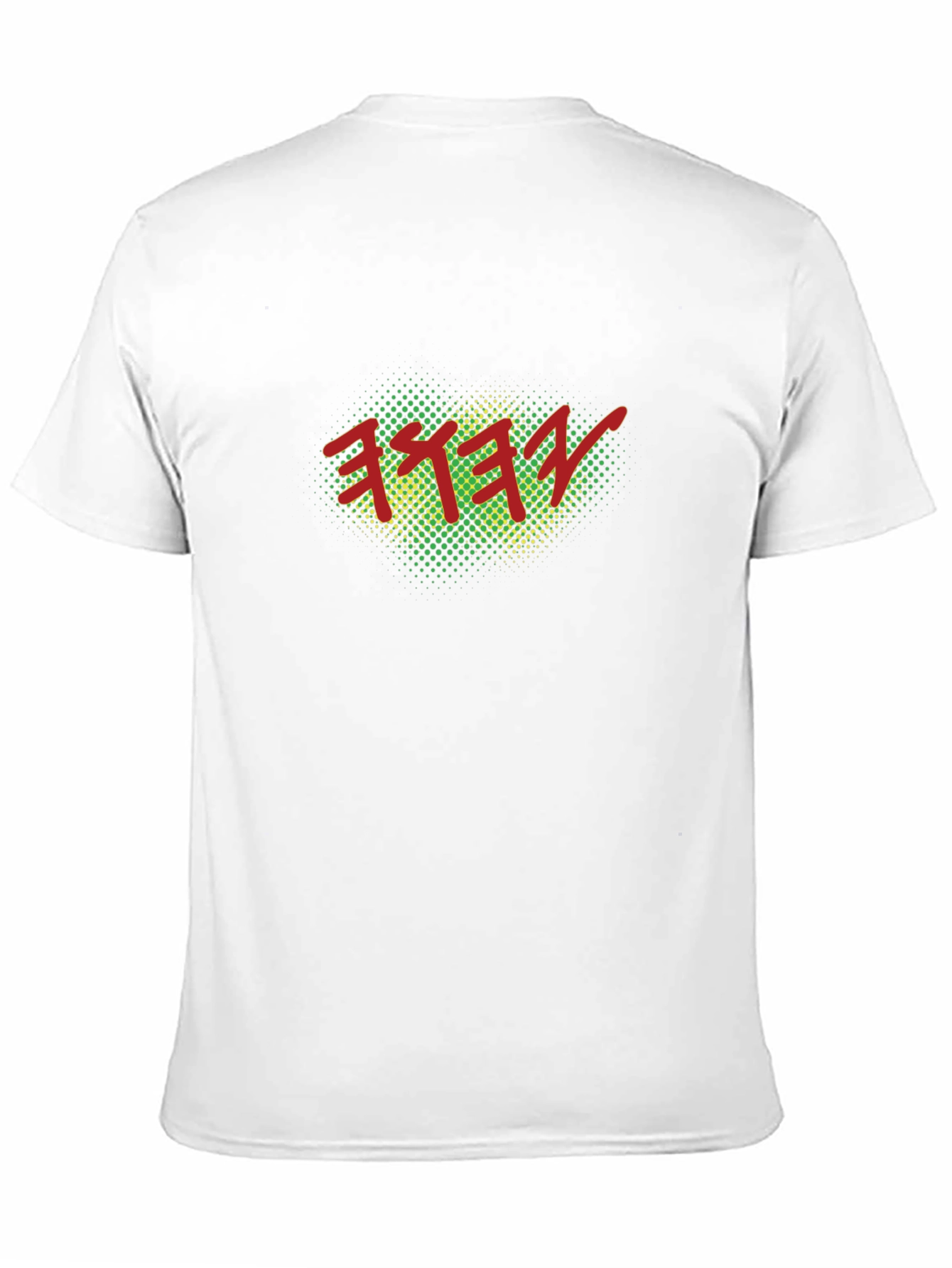 Black T-Shirt with Hebrew Lettering Design