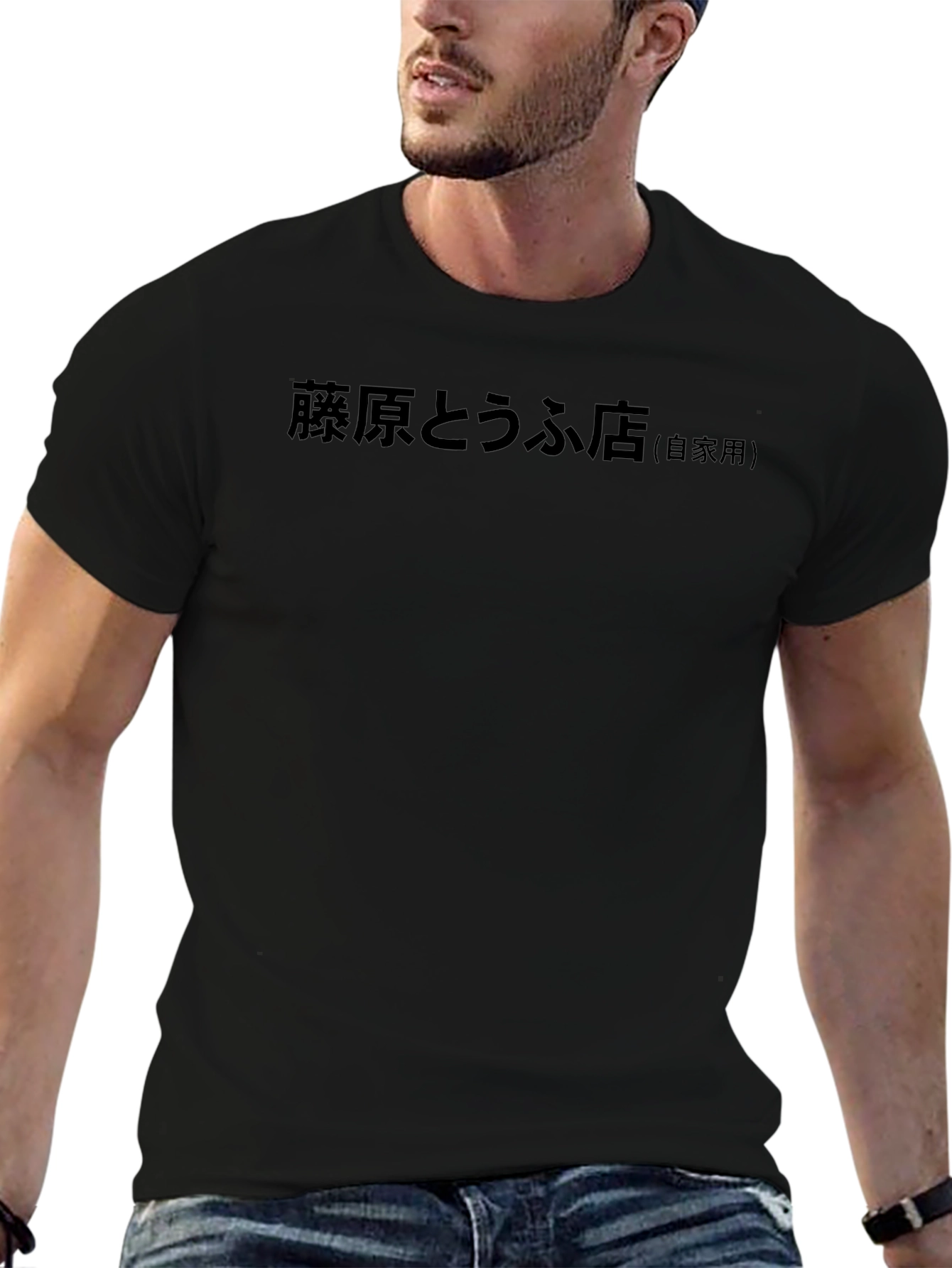 Fujiwara Tofu Shop Graphic Tee