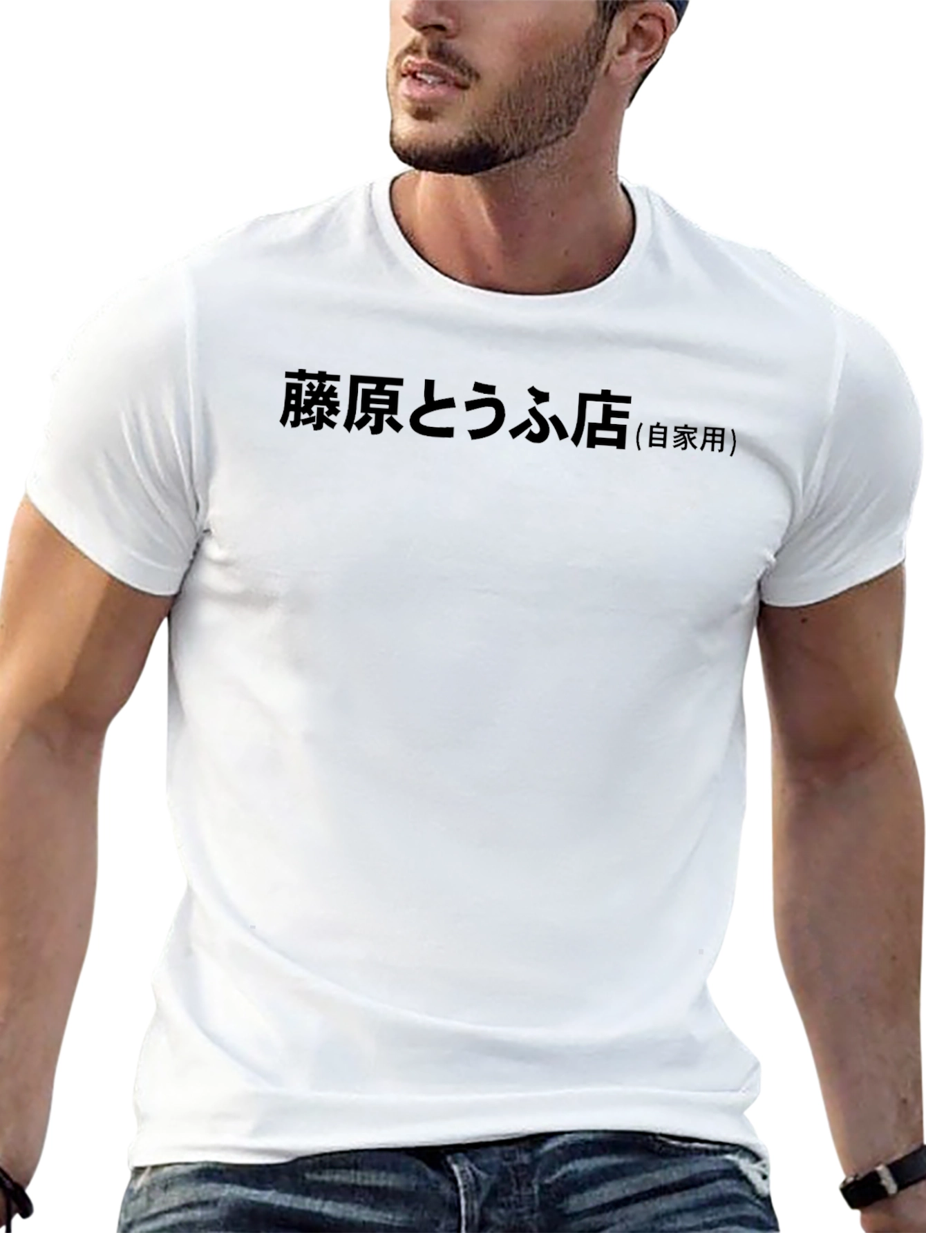 Fujiwara Tofu Shop Graphic Tee