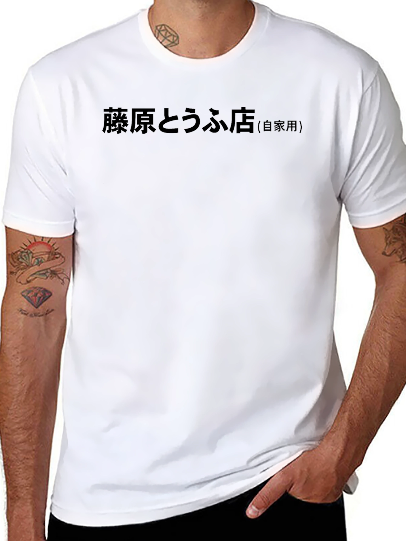 Fujiwara Tofu Shop Graphic Tee