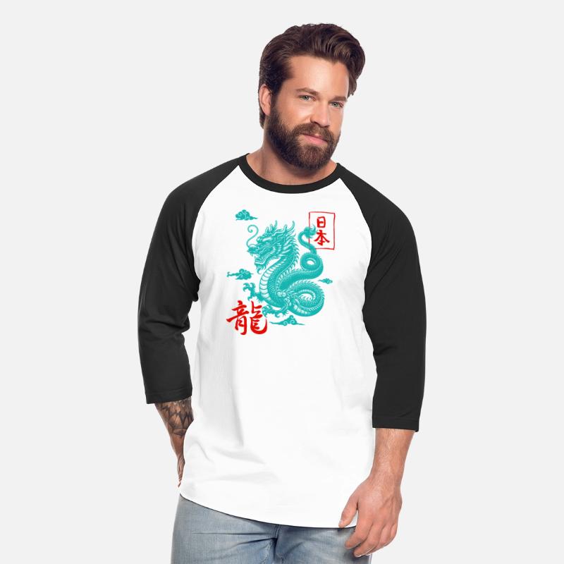 Dragon – Powerful Mythical Creature Tee for Fantas