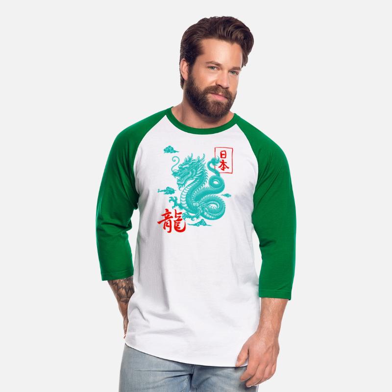 Dragon – Powerful Mythical Creature Tee for Fantas