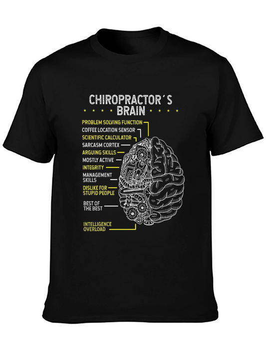 Chiropractors Brain T-Shirt - Problem Solving & Intelligence!