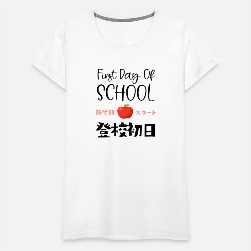 First Day of School Cute Apple