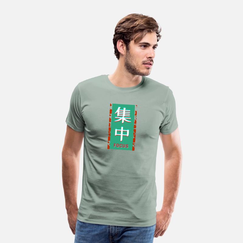 kanji aesthetic focus word 集中