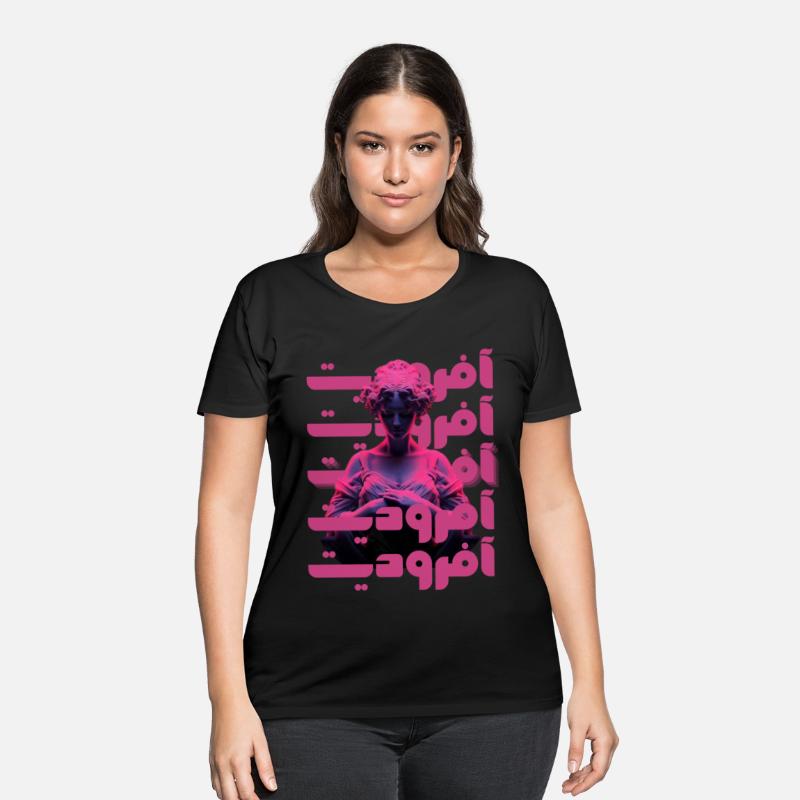 Neon افروديت