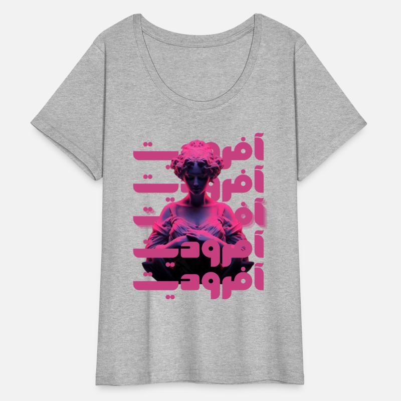 Neon افروديت