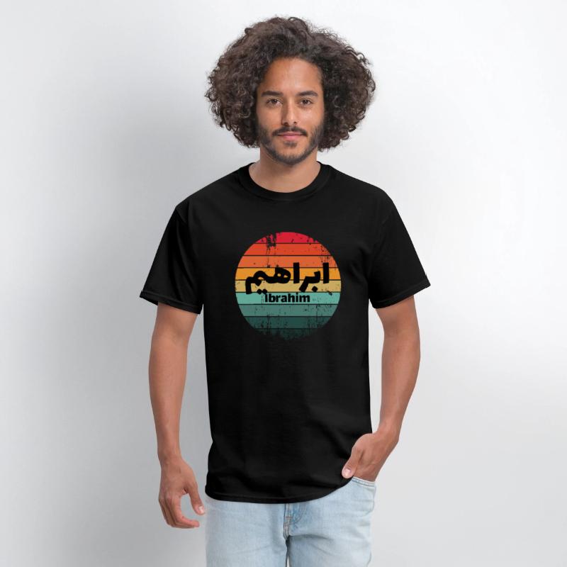 Personalized islam gift with first name Ibrahim
