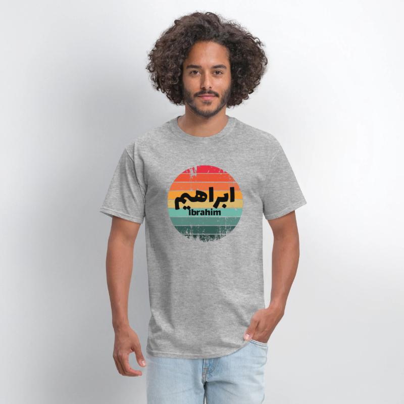 Personalized islam gift with first name Ibrahim