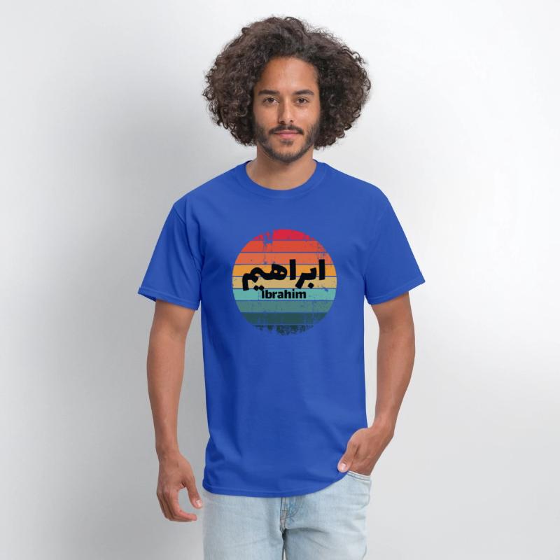 Personalized islam gift with first name Ibrahim