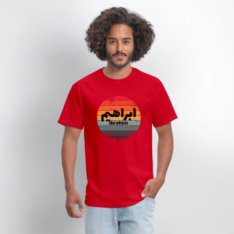 Personalized islam gift with first name Ibrahim