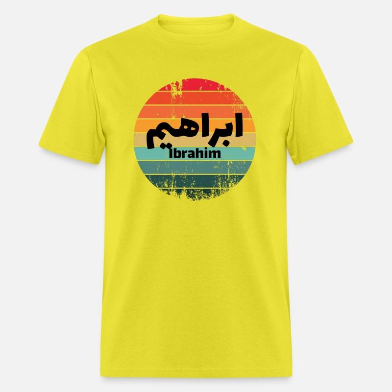 Personalized islam gift with first name Ibrahim