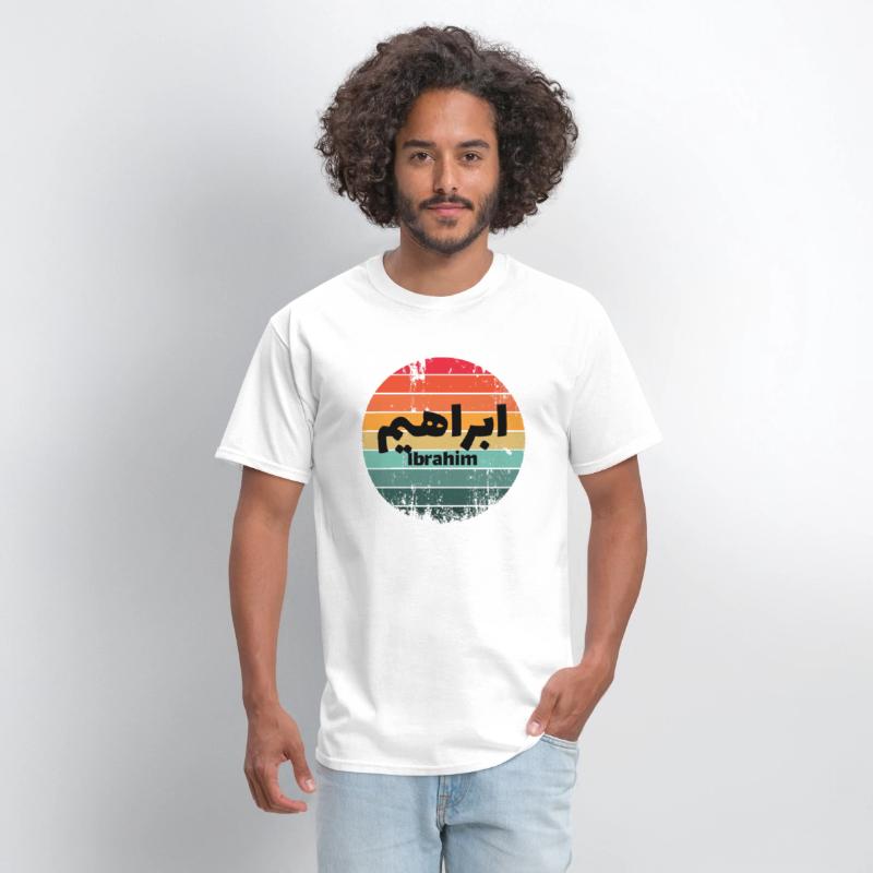 Personalized islam gift with first name Ibrahim