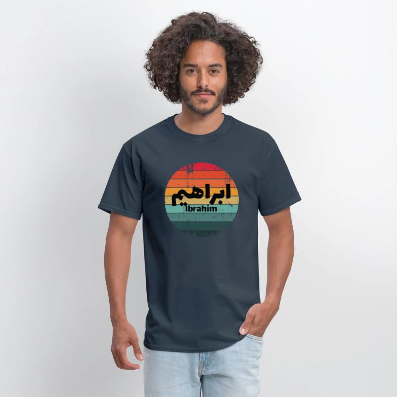 Personalized islam gift with first name Ibrahim