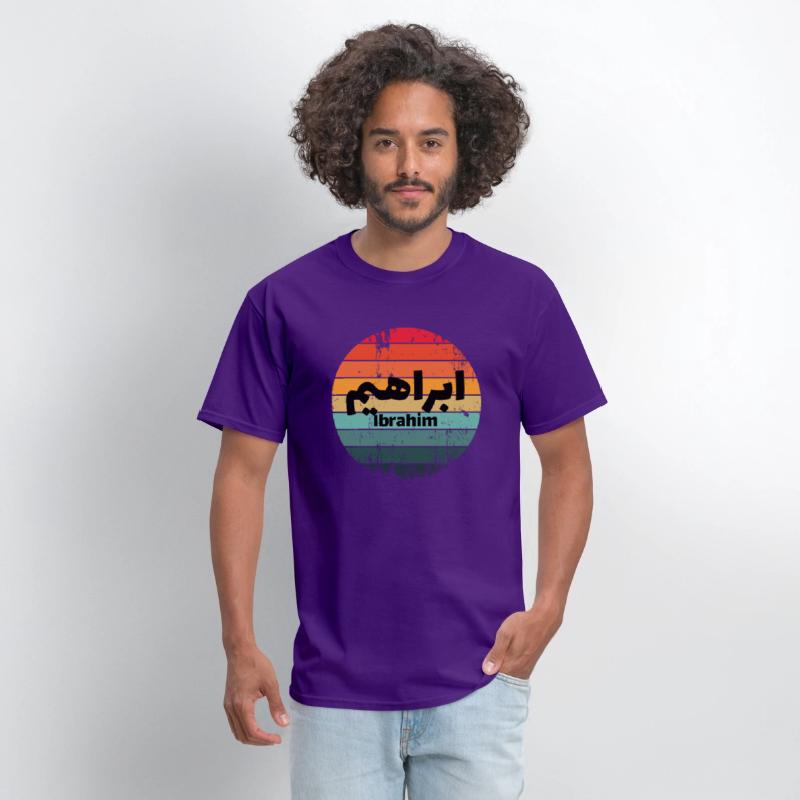 Personalized islam gift with first name Ibrahim