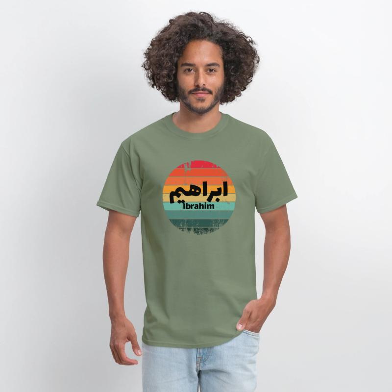 Personalized islam gift with first name Ibrahim