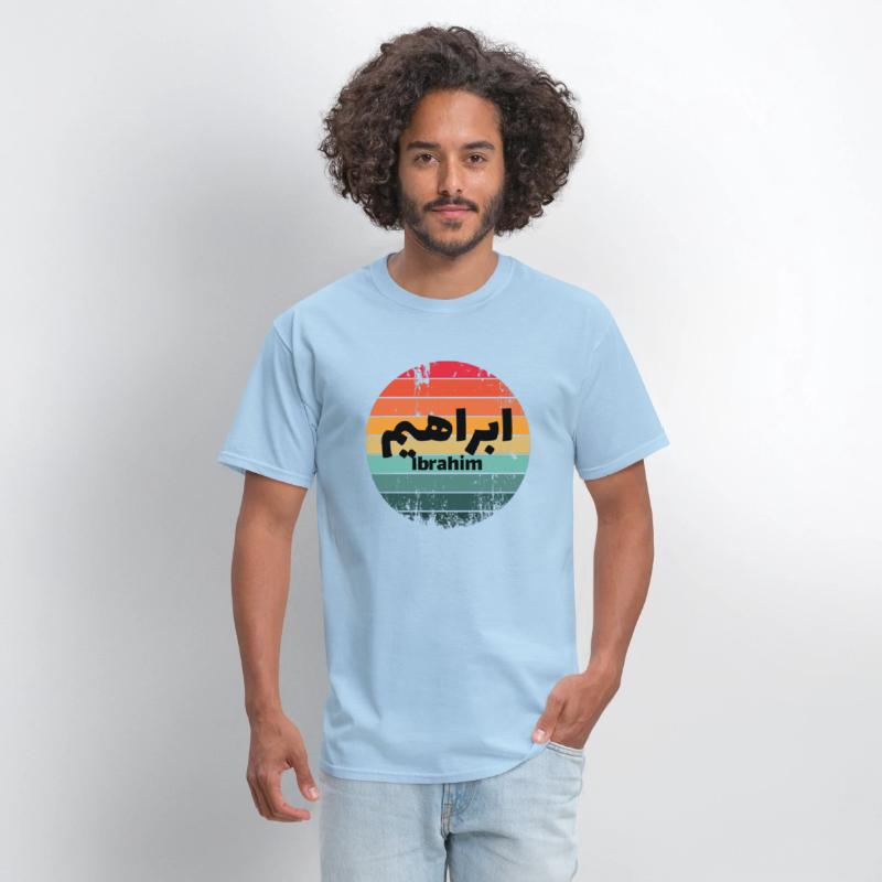 Personalized islam gift with first name Ibrahim