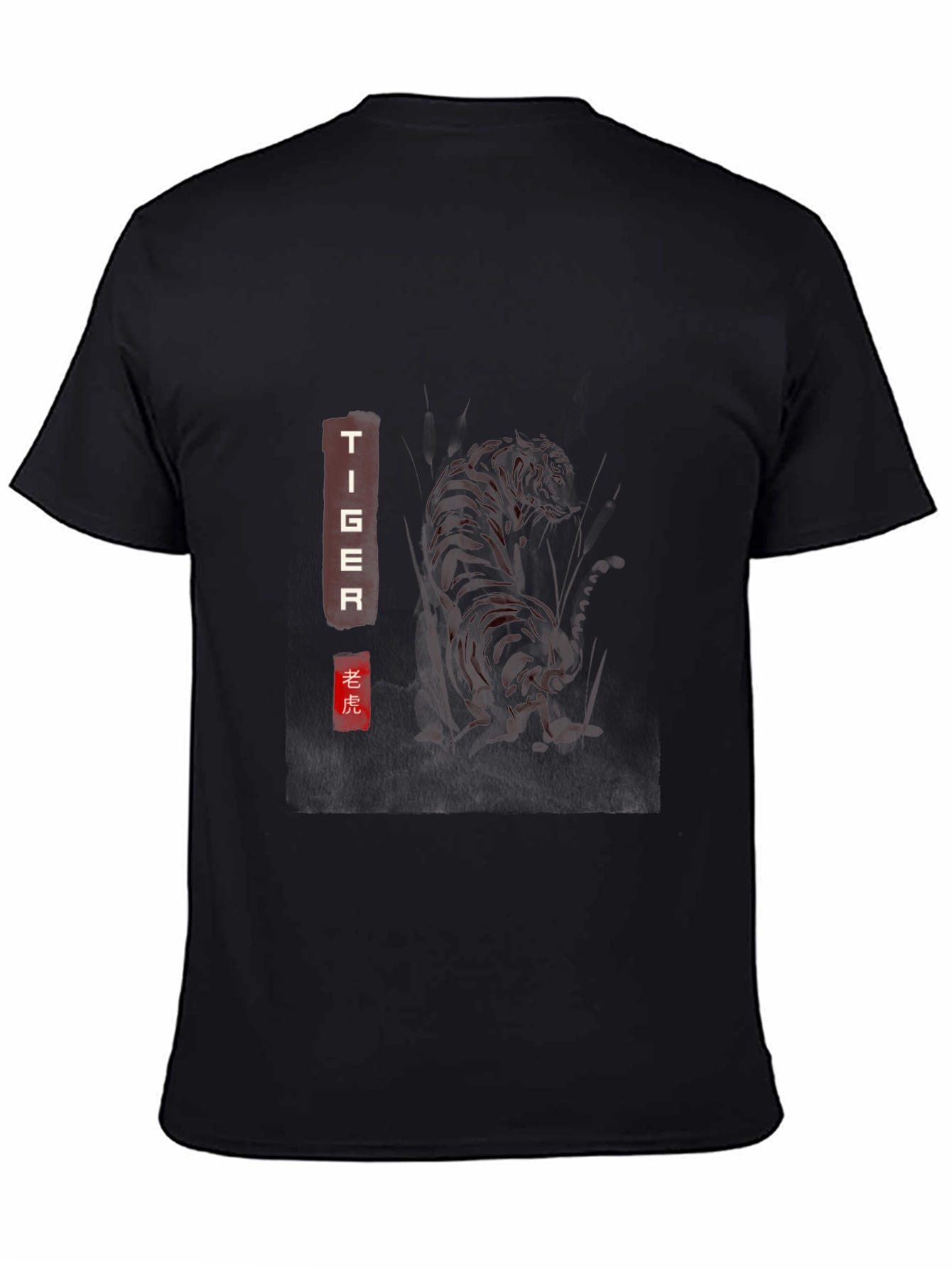 Tiger Graphic Black T-Shirt for Men