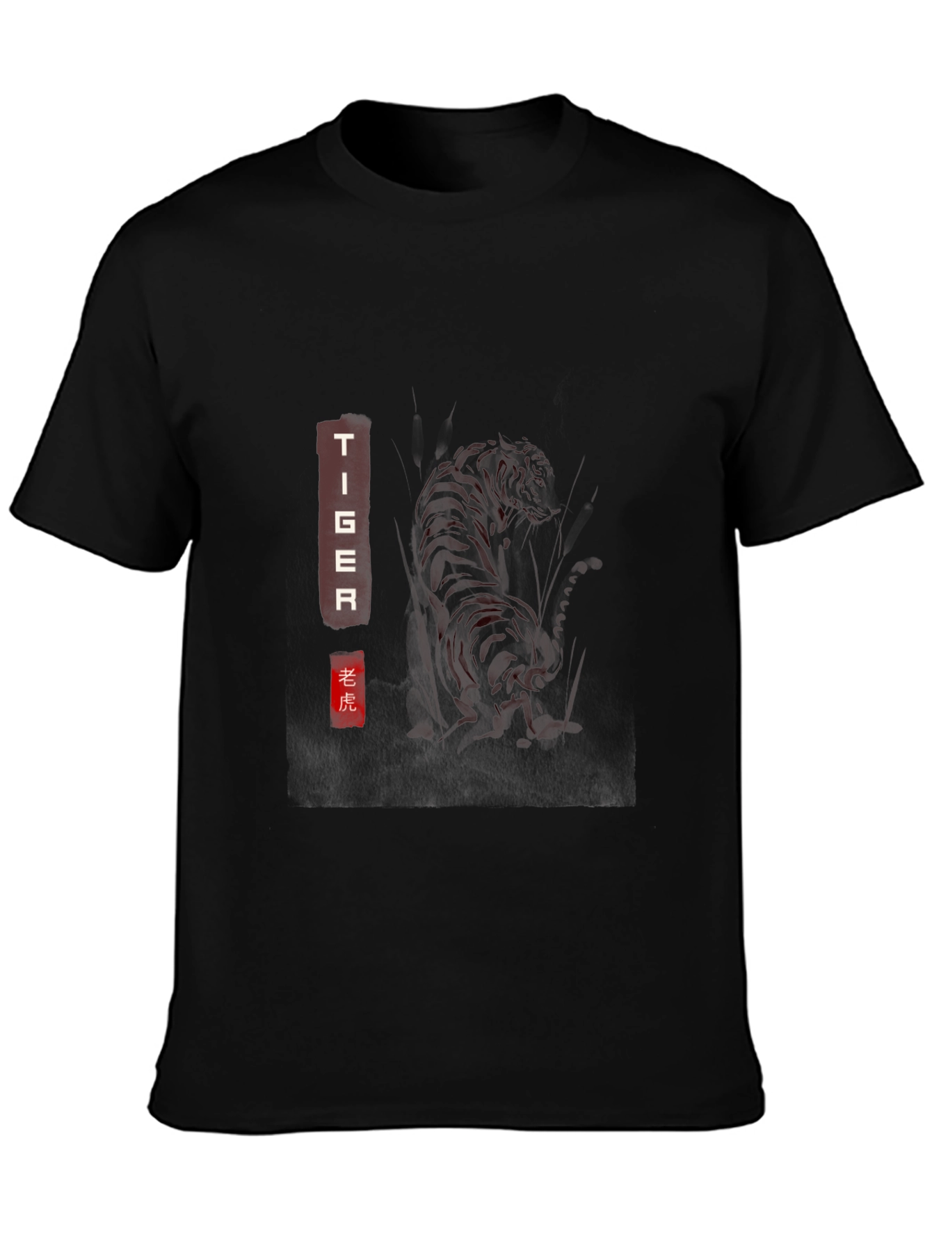 Tiger Graphic Black T-Shirt for Men