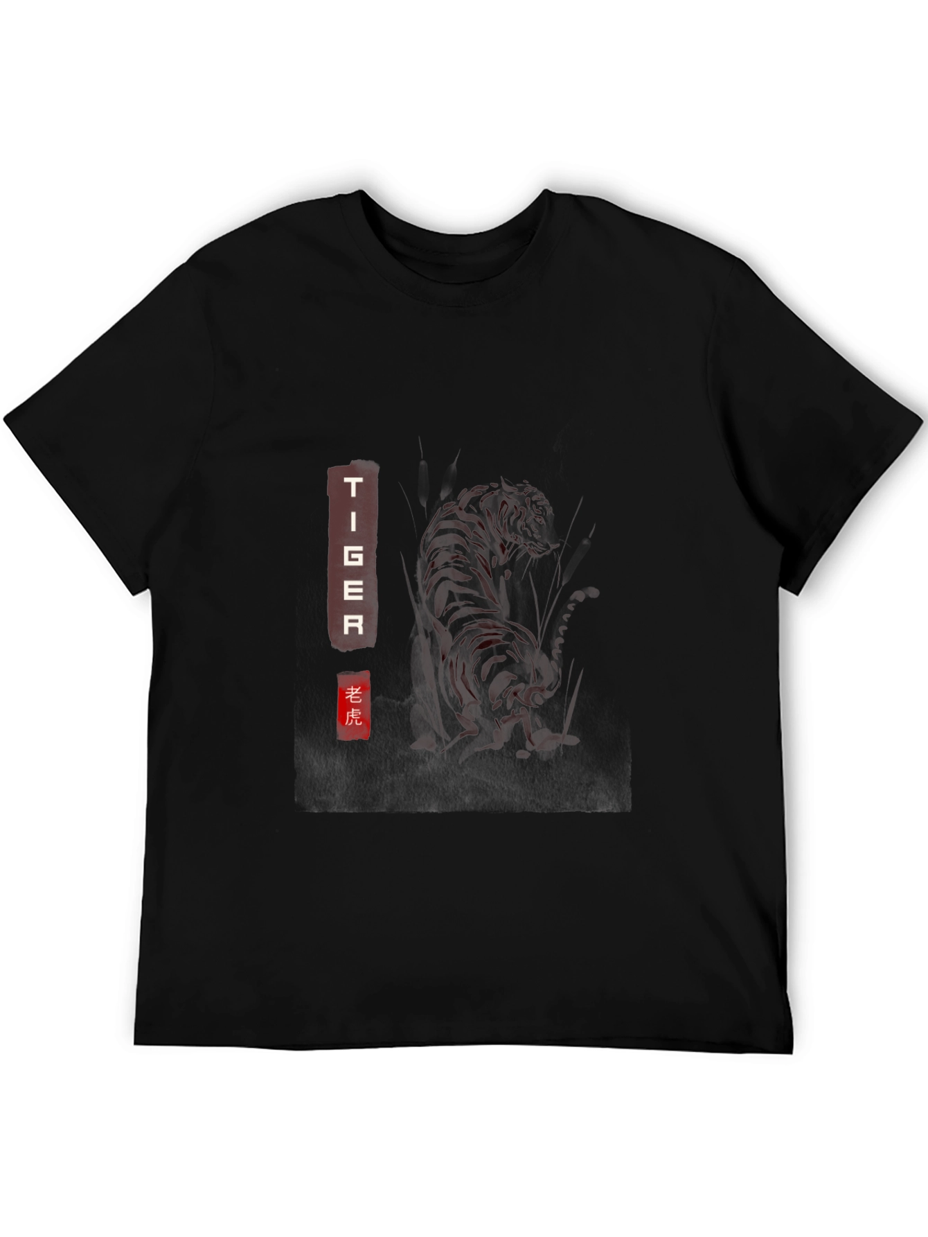 Tiger Graphic Black T-Shirt for Men