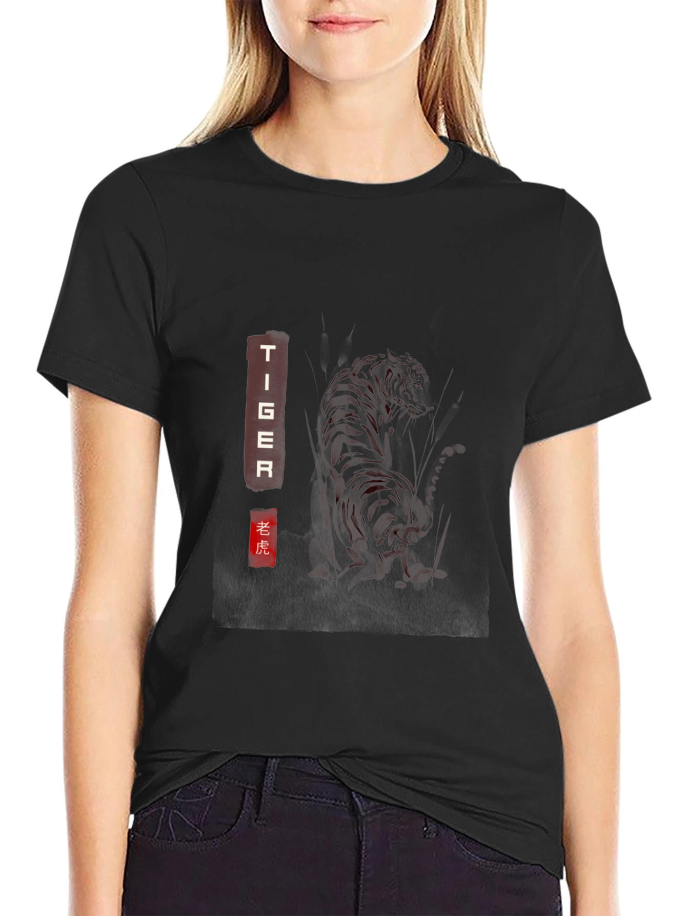 Tiger Graphic Black T-Shirt for Men